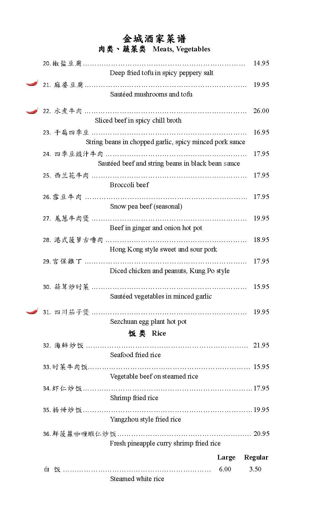 Golden City chinese menu_8NOV2022_Page_2